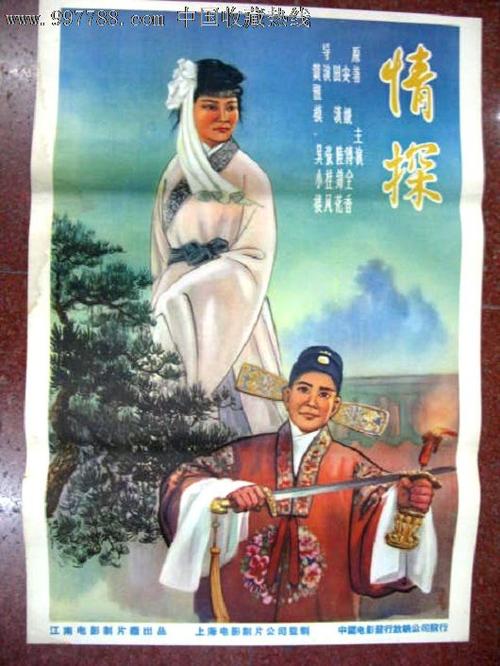 做假日本明治學院大學成绩单